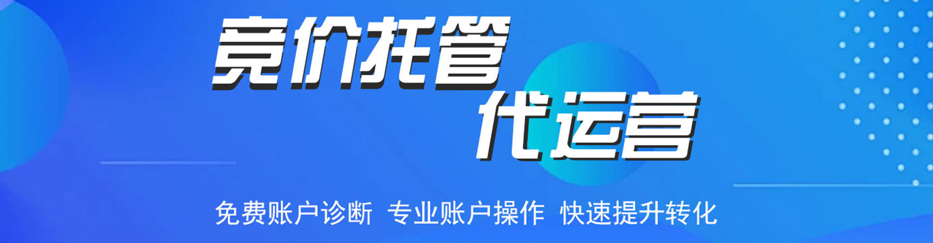 汉源百度如何推广